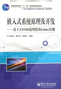英雄群侠传II 下载