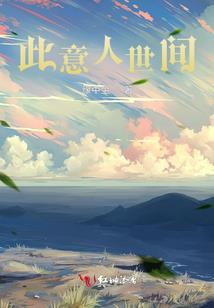 闹闹天宫2破解版
