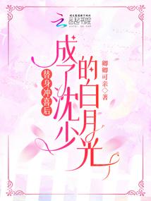 爱奇艺我的世界小天