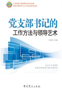 火影忍者3d格斗游戏