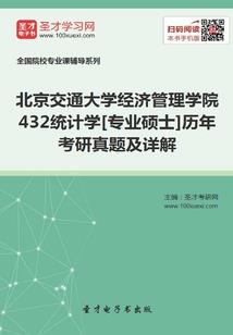 史上最强都市王者