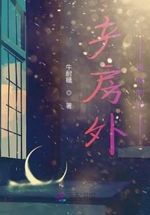ps4死亡边缘