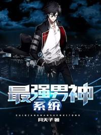 御龙在天马属性