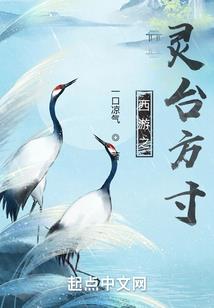 我要看绿色的英语世界