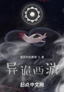 我的世界陈赫虎牙直播