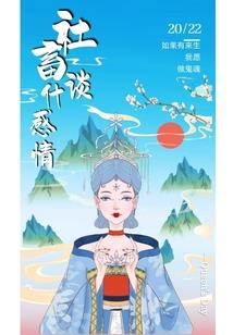 胶衣攻略