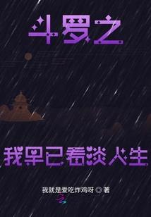英雄联盟本子薇恩