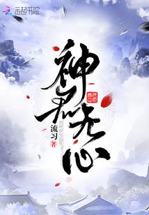 职业演富婆