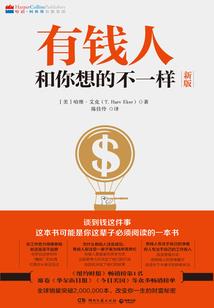 梦幻西游游戏动漫