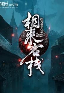 随机骨粉mod