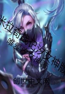 李白王者荣耀版视频