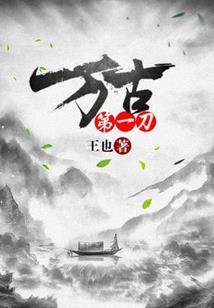 任村旅游攻略