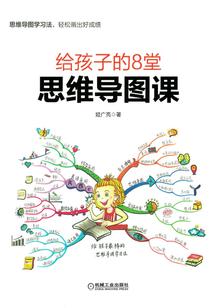 荒野对战二