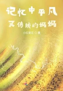 超凡之路苹果破解版