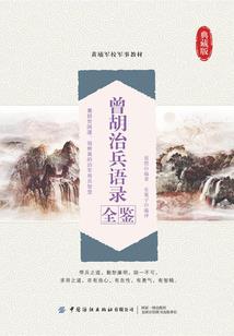 lol半决赛首轮第五局