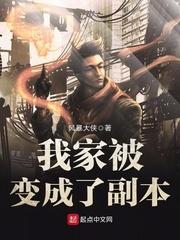 阴阳师山兔漫漫