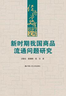 守望先锋皮肤高清