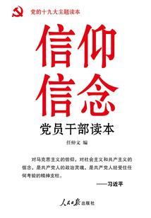 传奇世界召唤器装备