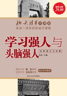 日照职业技术学院民办