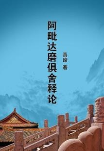 觉得皮肤发热