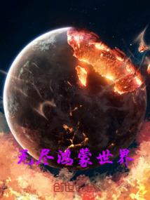 梦幻西游王军