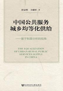 天刀狩猎斑羚