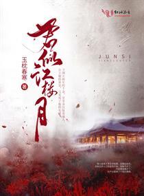 天龙八部手游宝宝洗炼