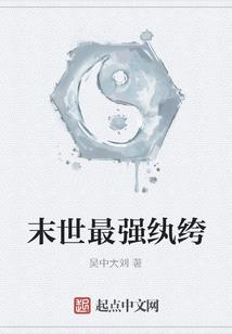 落星mod