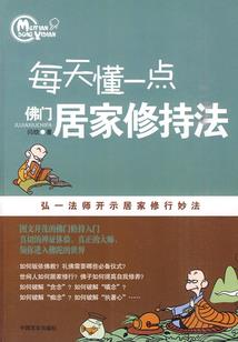 魔兽怀旧服盗贼普攻