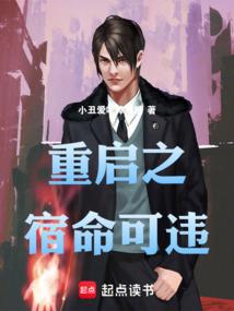梦幻西游 大明湖