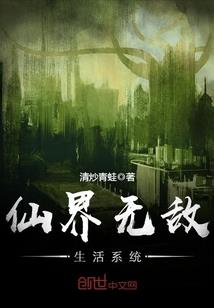 小品绝地营救