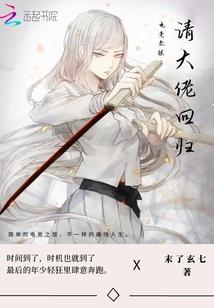 神女传说手游
