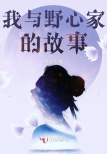 手游警