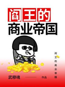 皮肤补水刺痛