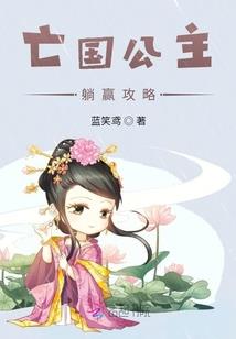 王者下饭君