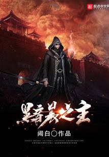 王者荣耀公孙里怎么了