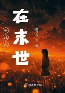 有一个游戏是