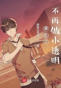 什么生肖荒野