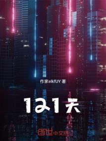 我的世界女主播大赛攻略