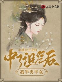 梦幻西游长寿村钓鱼