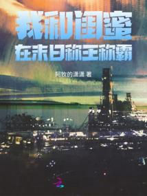 阴阳师 说话
