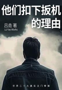 荒野神拳