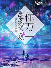 怪物猎人世界克制全属性