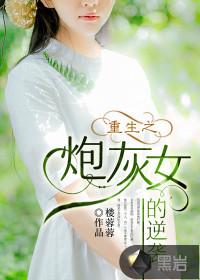 我的世界教程红石教程