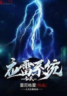 天刀天香 门派校服