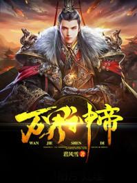 梦幻西游爆竹烹饪配方