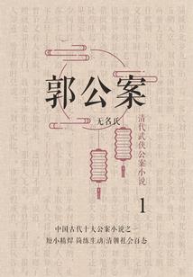董月月职业装