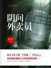 晴白阴阳师