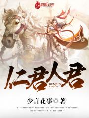 绝地迷城无尽挑战