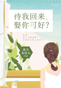 谢包梦幻西游